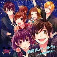 Kawaikunaritai by HoneyWorks cover