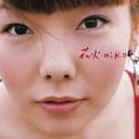 Hanabi by aiko cover