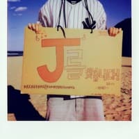 Dear.J (Feat. Jay Park) by BIG Naughty cover