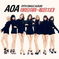Miniskirt by AOA cover