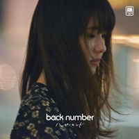 Kimino Koibitoni Nattara by back number cover