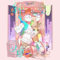 この恋はスクープされない by koresawa cover
