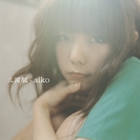 Hachimitsu by Aiko cover