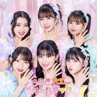 chosaikyo smahonocameraroll ver. by Cho Tokimeki Sendenbu cover