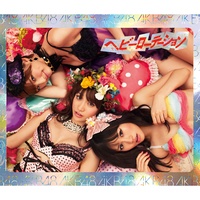 Heavy Rotation Itumokiiteta Favorite Song ver.（AKB48）のカバー画像
