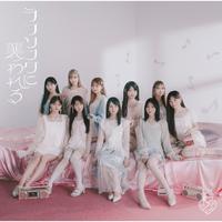 LOVE Song ni Osowareru（=LOVE）のカバー画像
