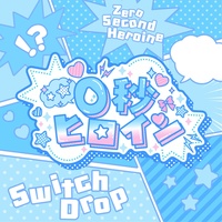Zerobyou heroine(OneChorus ver.) by Switch Drop cover