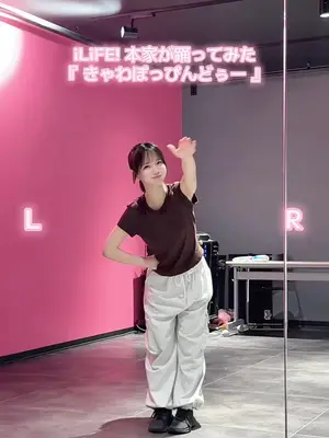 TikTok by @ice_icol